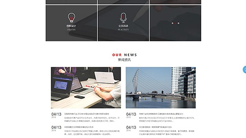 企业宣传片制作费用明细：揭秘成本构成与优化策略**