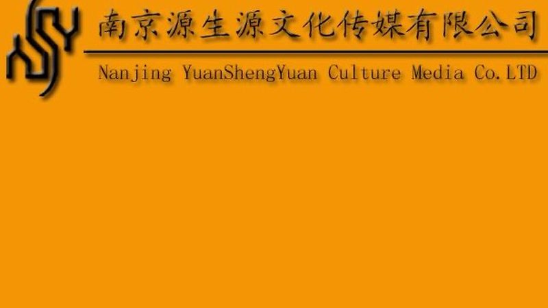 企业宣传片制作：揭秘流程与关键要素