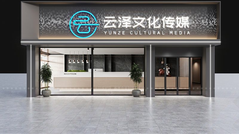 影视制作工作室注册：费用构成与考量因素