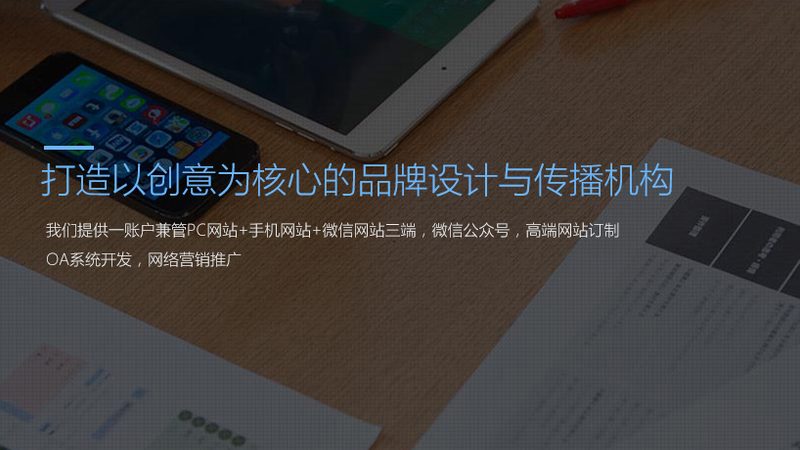 活动策划报价单模板word版