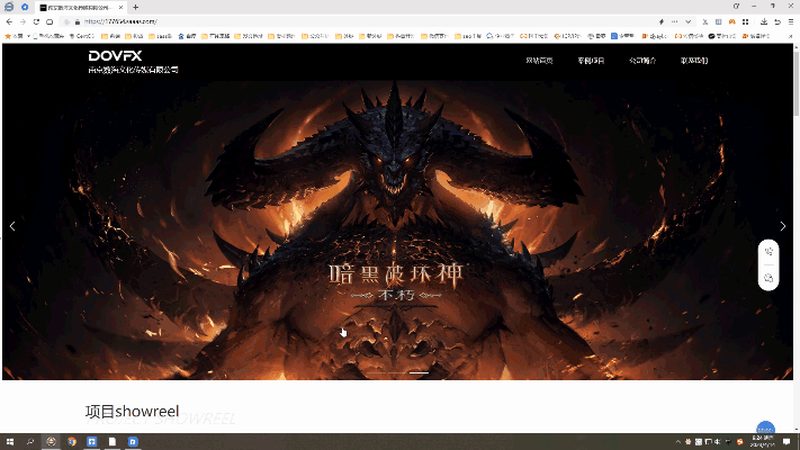 企业宣传片制作：如何选择口碑排名靠前的公司**